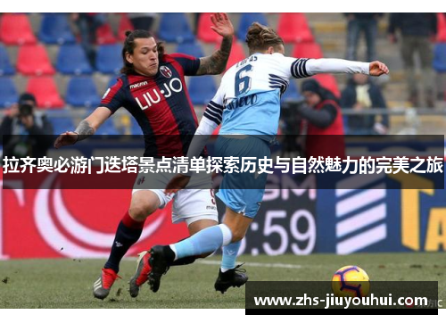 拉齐奥必游门迭塔景点清单探索历史与自然魅力的完美之旅